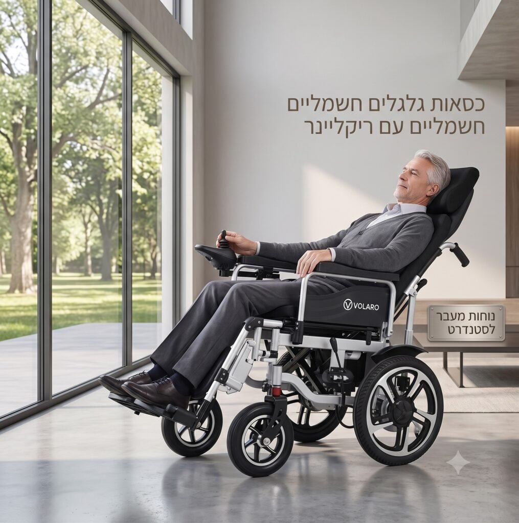 כיצד לשמור על יציבות הגוף בכסא גלגלים חשמלי?