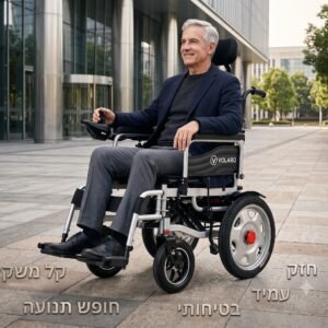 היתרונות של כסא גלגלים חשמלי מסיבי פחמן שישנה את חייך